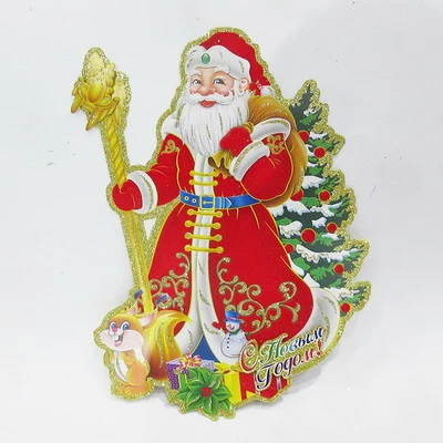 Cheap Price 28cm Christmas Santa Claus with Gift Basket Wall Sticker