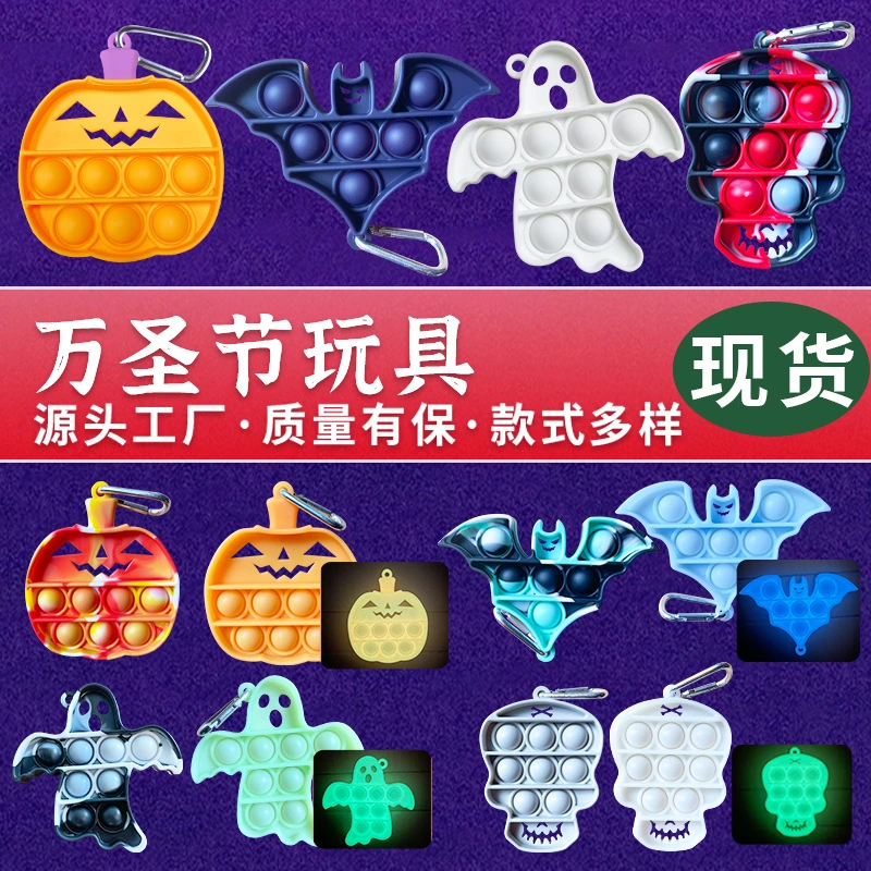 Toy Pumpkin Ghost Bat Skull Foam Bag Kid Girl Boy Halloween Party Like Halloween Therapy Bag Gift Sensory Stress Relief Mini Halloween Pop Fidget